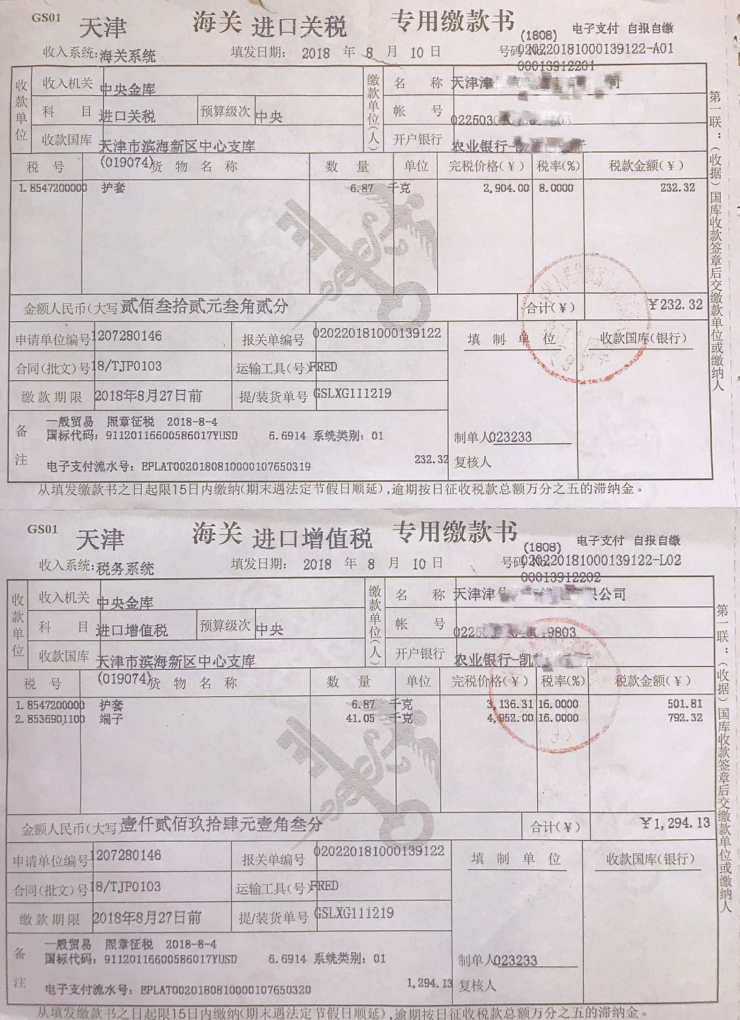 &#24320;&#20113;&#25163;&#26426;&#20837;&#21475;&#45;&#24320;&#20113;&#40;&#20013;&#22269;&#41;